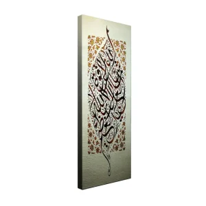 Canvastavla 30x80 cm - Elegant kalligrafi med blommönster i bakgrunden Mörkbrun / Vit / Röd - Inredning Köp nu